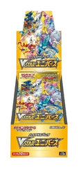 {s12a BOX} VSTAR Universe | Japanese Pokemon Card Booster Box