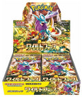 Pokemon Japanese Wild Force SV5K Display
