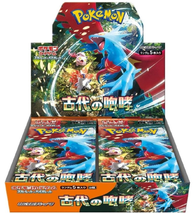 Pokemon Japanese Ancient Roar (Paradox Rift) SV4K Display