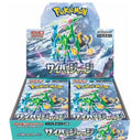 Pokemon Japanese Cyber Judge SV5M Display
