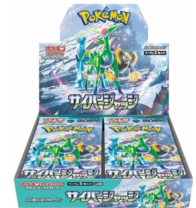 Pokemon Japanese Cyber Judge SV5M Display