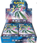{sv4M BOX} Future Flash (Shining Fates) | Japanese Pokemon Card Booster box