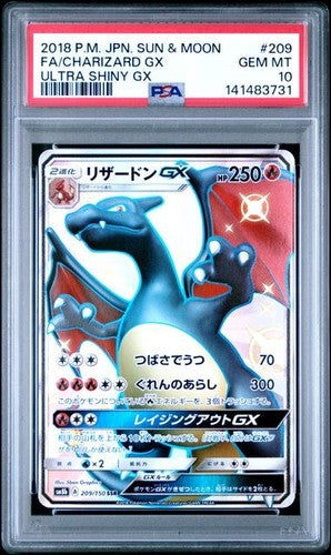 2018 POKEMON JAPANESE SUN & MOON ULTRA SHINY GX #209 FA/CHARIZARD GX PSA 10