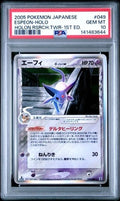 POKEMON JAPANESE HOLON RESEARCH TOWER #049 ESPEON-HOLO 1ST ED. PSA 10 GEM MINT