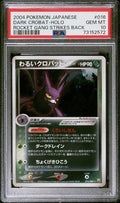 POKEMON JAP. ROCKET GANG STRIKES BACK #016 DARK CROBAT-HOLO PSA 10 POP 25