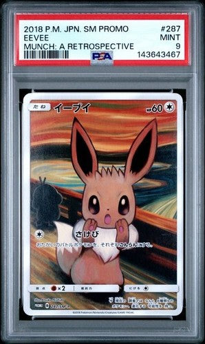 2018 POKEMON JAPANESE SM PROMO #287 EEVEE MUNCH: A RETROSPECTIVE PSA 9 MINT