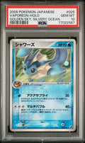 2005 POKEMON JAPANESE GOLDEN SKY, SILVERY OCEAN#025 VAPOREON-HOLO PSA 10 POP 109