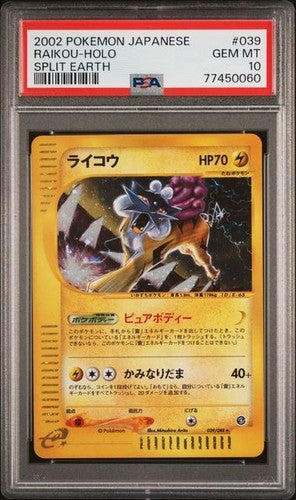 2002 POKEMON JAPANESE SPLIT EARTH #039 RAIKOU-HOLO SPLIT EARTH PSA 10 POP 75