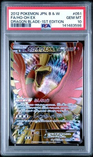 2012 POKEMON JAPANESE BLACK & WHITE DRAGON BLADE #051 FA/HO-OH EX 1ST-ED. PSA 10