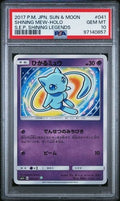 2017 POKEMON JAPANESE SHINING LEGENDS #041 SHINING MEW-HOLO PSA 10 GEM MINT