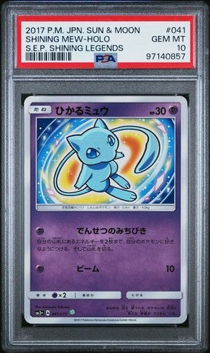 2017 POKEMON JAPANESE SHINING LEGENDS #041 SHINING MEW-HOLO PSA 10 GEM MINT