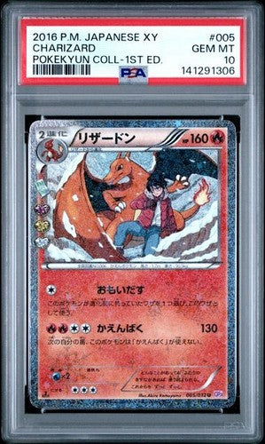 2016 POKEMON JAPANESE XY POKEKYUN 1ST ED. #005 CHARIZARD Holo PSA 10 GEM MINT