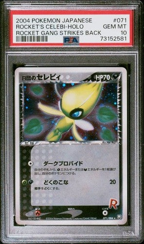 POKEMON JAP. ROCKET GANG STRIKES BACK #071 ROCKET'S CELEBI-HOLO PSA 10 POP 97