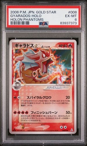 POKEMON JAPANESE 1ST ED HOLON PHANTOMS #008 GYARADOS Gold Star PSA 6 ERROR LABEL
