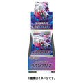 Pokemon Japanese Dark Fantasma S10A Display