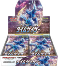 Pokemon Japanese Time Gazer S10D Display