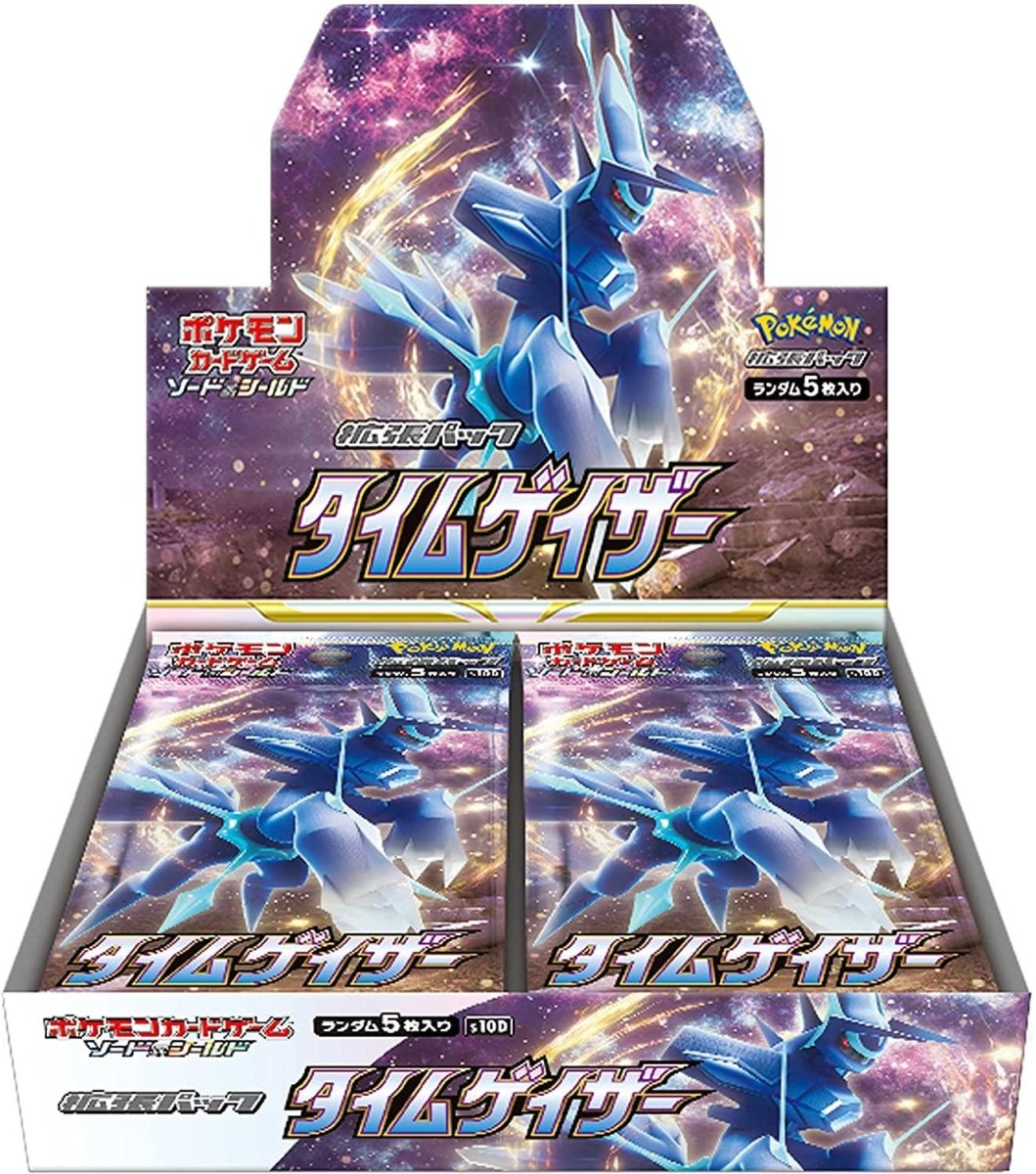 Pokemon Japanese Time Gazer S10D Display
