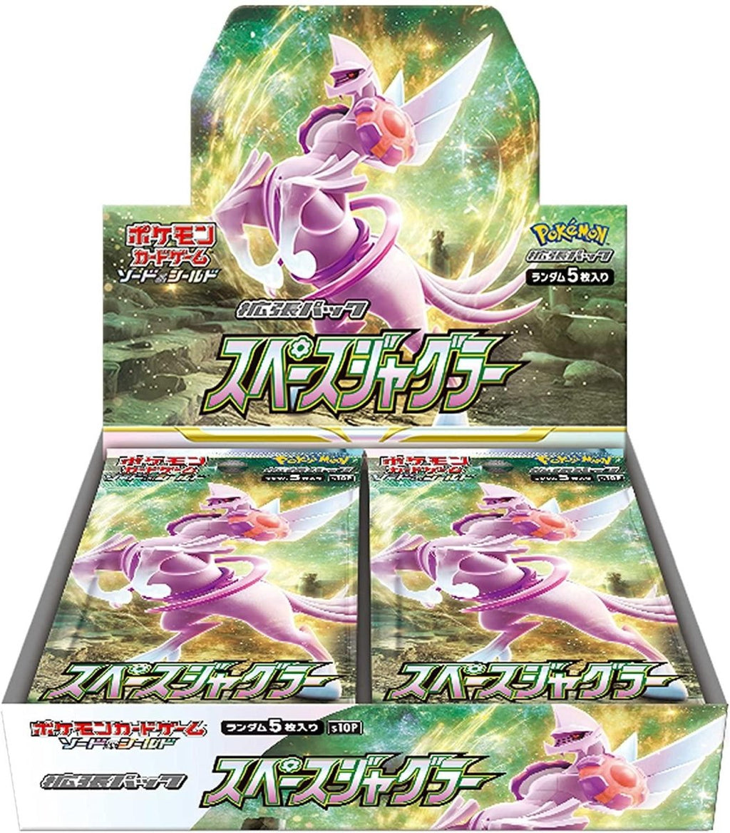 Pokemon Japanese Space Juggler S10P Display