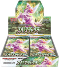 Pokemon Japanese Space Juggler S10P Display