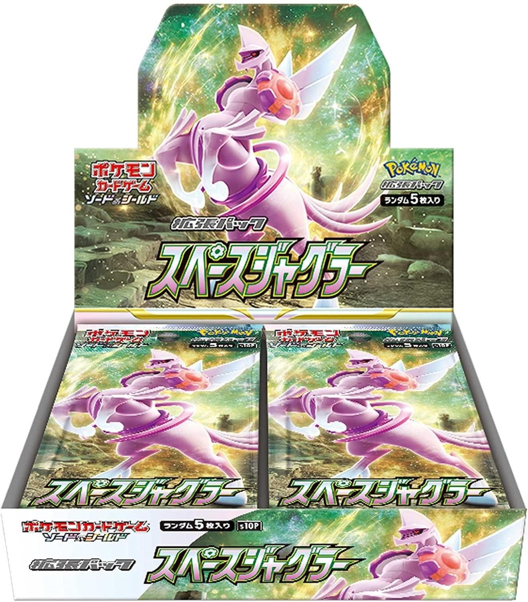 Pokemon Japanese Space Juggler S10P Display