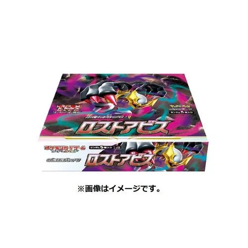 {s11 BOX} Lost Abyss | Japanese Pokemon Card Booster box