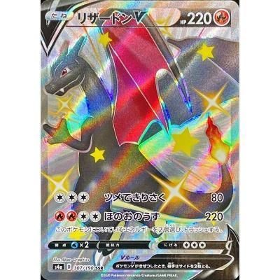 {s4a BOX} Shiny Star V | Japanese Pokemon Card Booster box