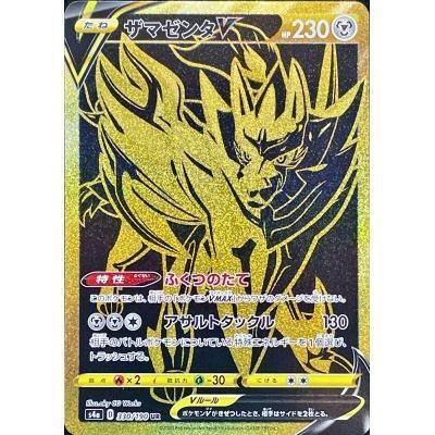 {s4a BOX} Shiny Star V | Japanese Pokemon Card Booster box