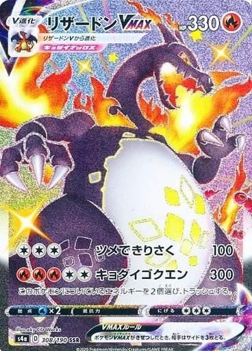 {s4a BOX} Shiny Star V | Japanese Pokemon Card Booster box
