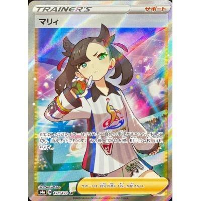 {s4a BOX} Shiny Star V | Japanese Pokemon Card Booster box