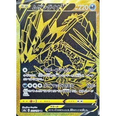 {s4a BOX} Shiny Star V | Japanese Pokemon Card Booster box