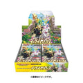 Pokemon Japanese Eevee Heroes S6A Display