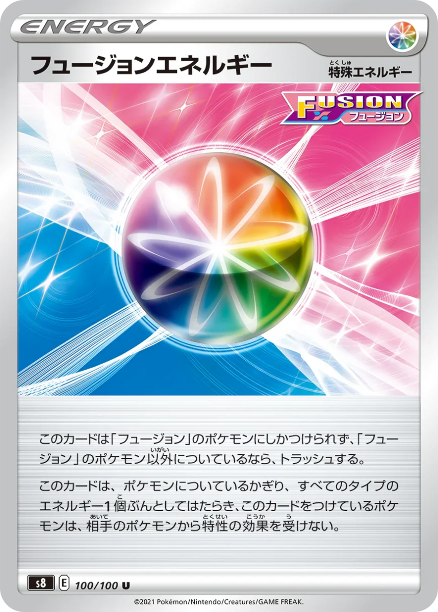{s8 BOX} Fusion Arts | Japanese Pokemon Card Booster box