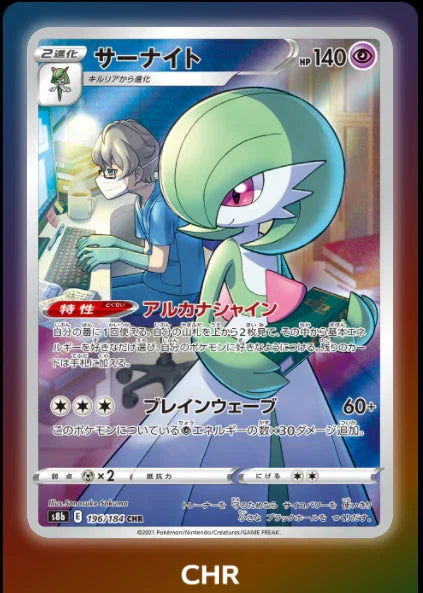 {s8b BOX} VMAX CLIMAX | Japanese Pokemon Card Booster box