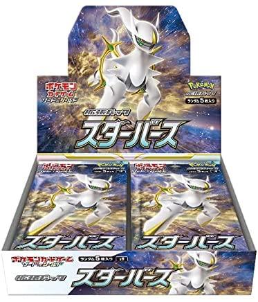 Pokemon Japanese Star Birth S9 Display