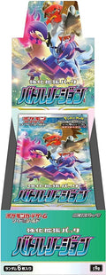Pokemon Japanese Battle Legion S9A Display
