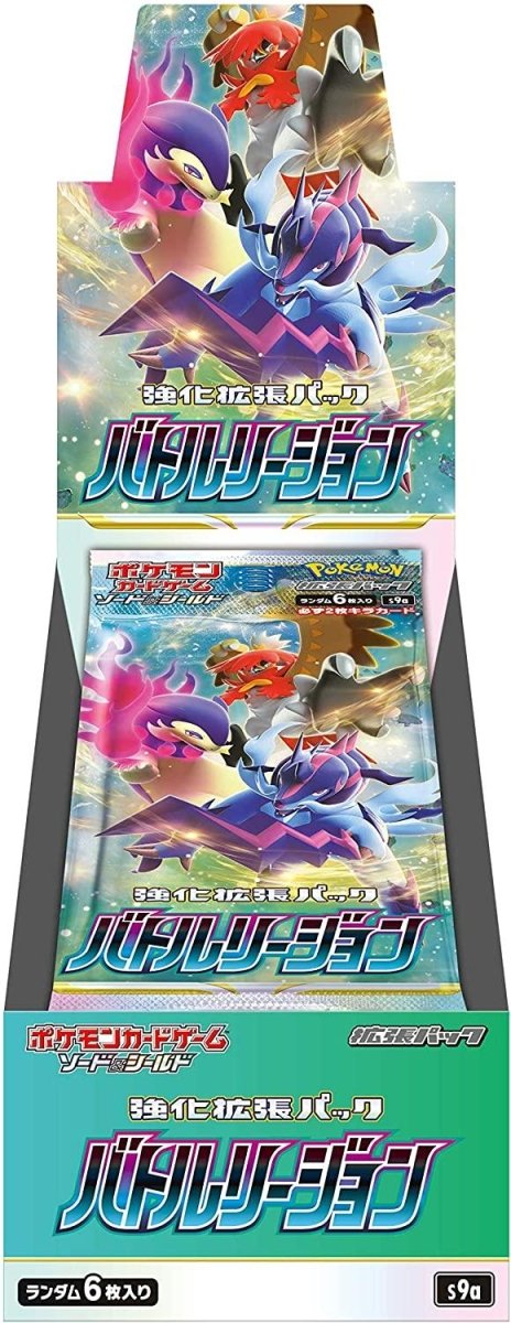 Pokemon Japanese Battle Legion S9A Display