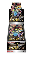{s4a BOX} Shiny Star V | Japanese Pokemon Card Booster box