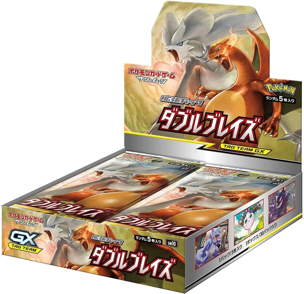 Pokemon Japanese Double Blaze SM10 Display