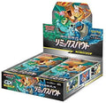 Pokemon Japanese Remix Bout SM11A Display