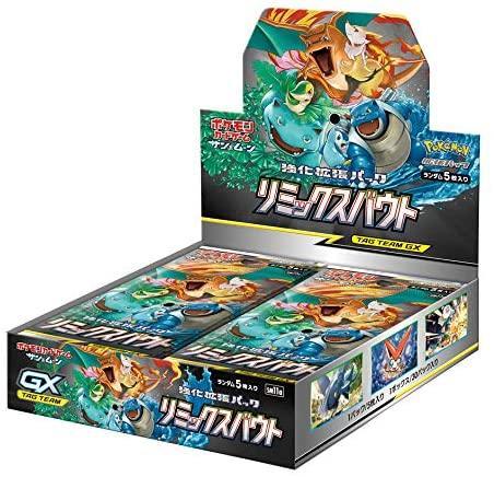 Pokemon Japanese Remix Bout SM11A Display