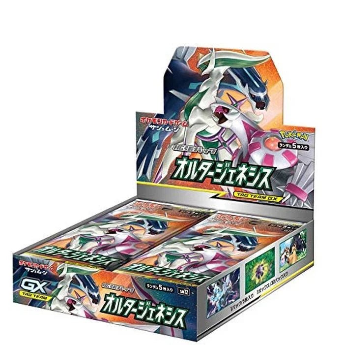 Pokemon Japanese Alter Genesis SM12 Display