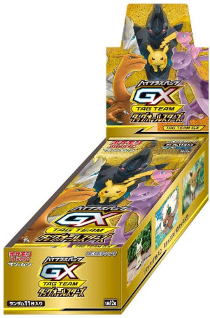 Pokemon Japanese TAG Team Allstars SM12A Display