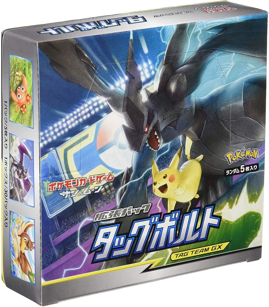 Pokemon Japanese TAG Bolt SM9 Display
