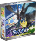 Pokemon Japanese TAG Bolt SM9 Display
