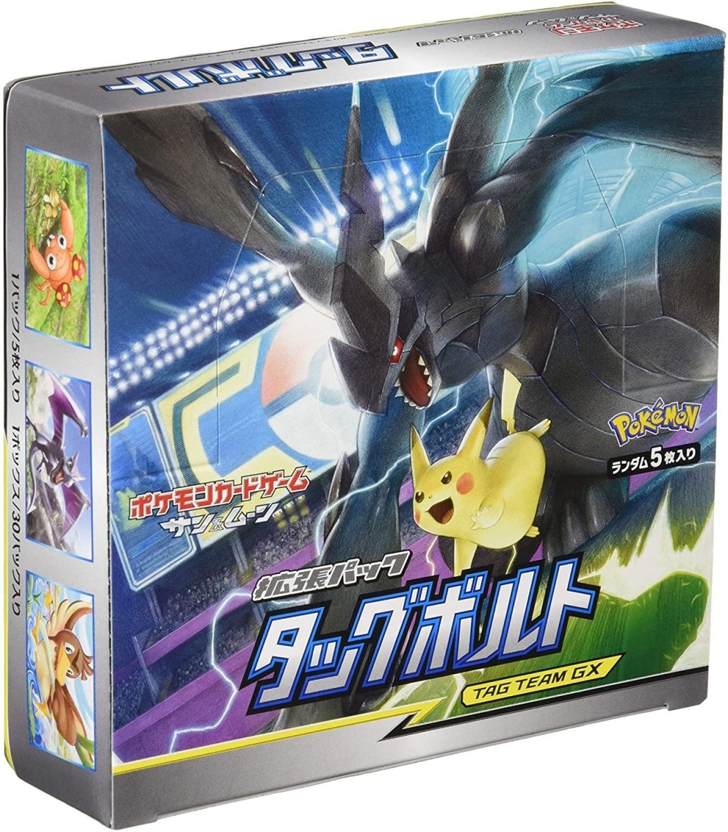 Pokemon Japanese TAG Bolt SM9 Display