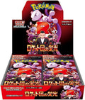 Pokemon Japanese The Glory of Team Rocket SV10 Display