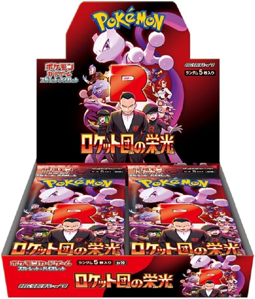 Pokemon Japanese The Glory of Team Rocket SV10 Display