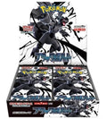 {sv11b Box} Black Bolt  | Japanese Pokemon Card