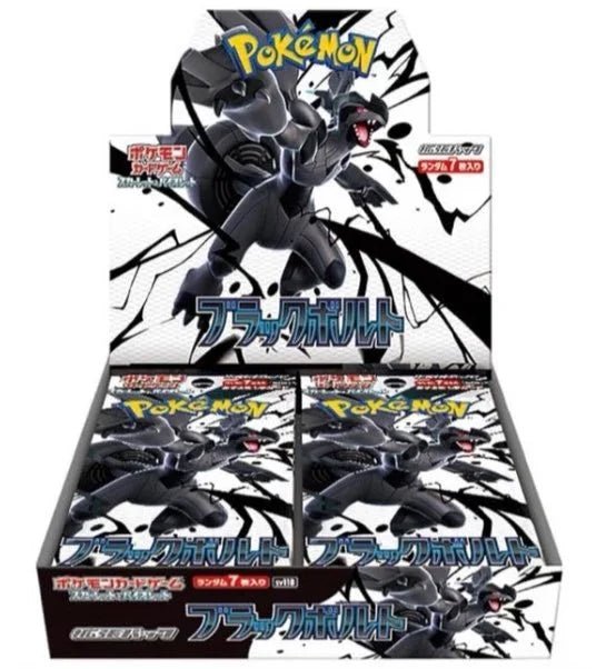 {sv11b Box} Black Bolt  | Japanese Pokemon Card
